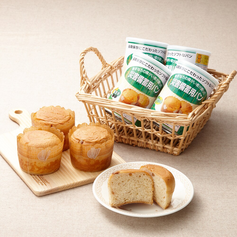 【ベルメゾン】【非常食】パン8缶セット (4年以上のものをお届け)