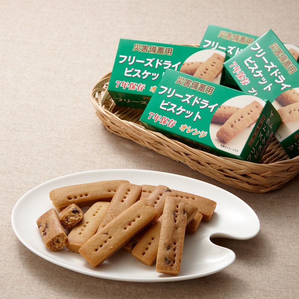 【ベルメゾン】【非常食】ビスケットセット6箱 (6年以上のものをお届け)
