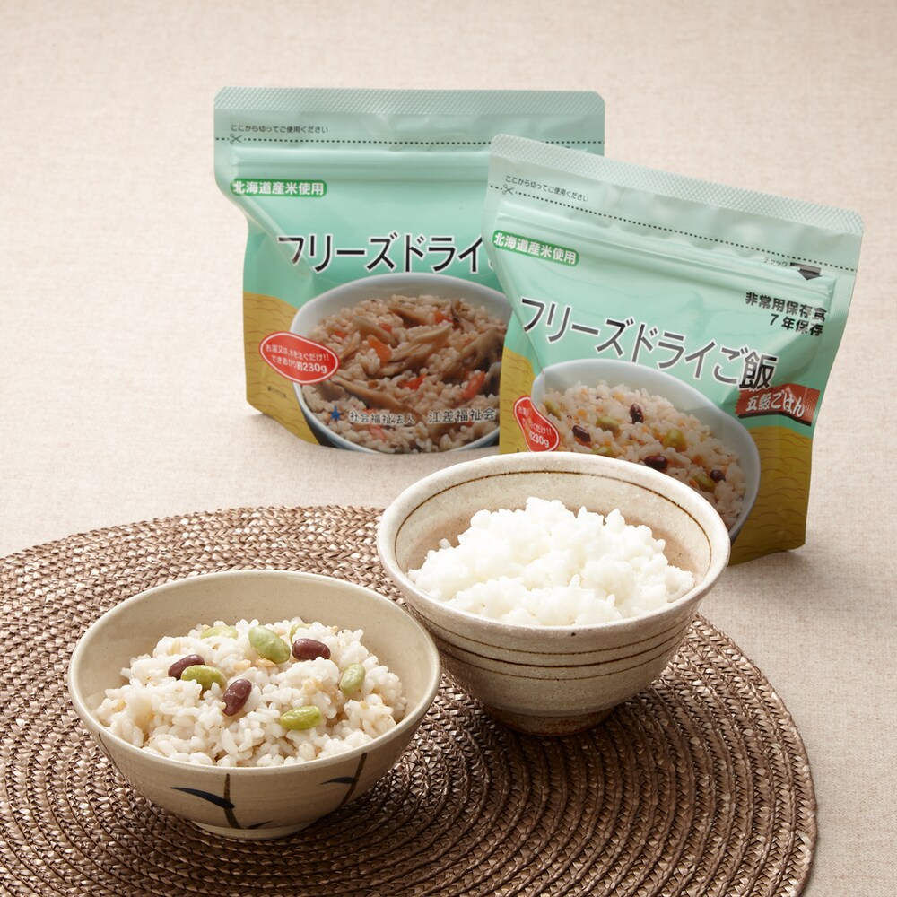 【ベルメゾン】【非常食】フリーズドライご飯 6個 (6年以上のものをお届け)