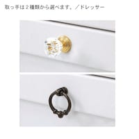 オフホワイト／取っ手部アップ