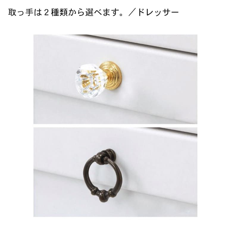 オフホワイト／取っ手部アップ