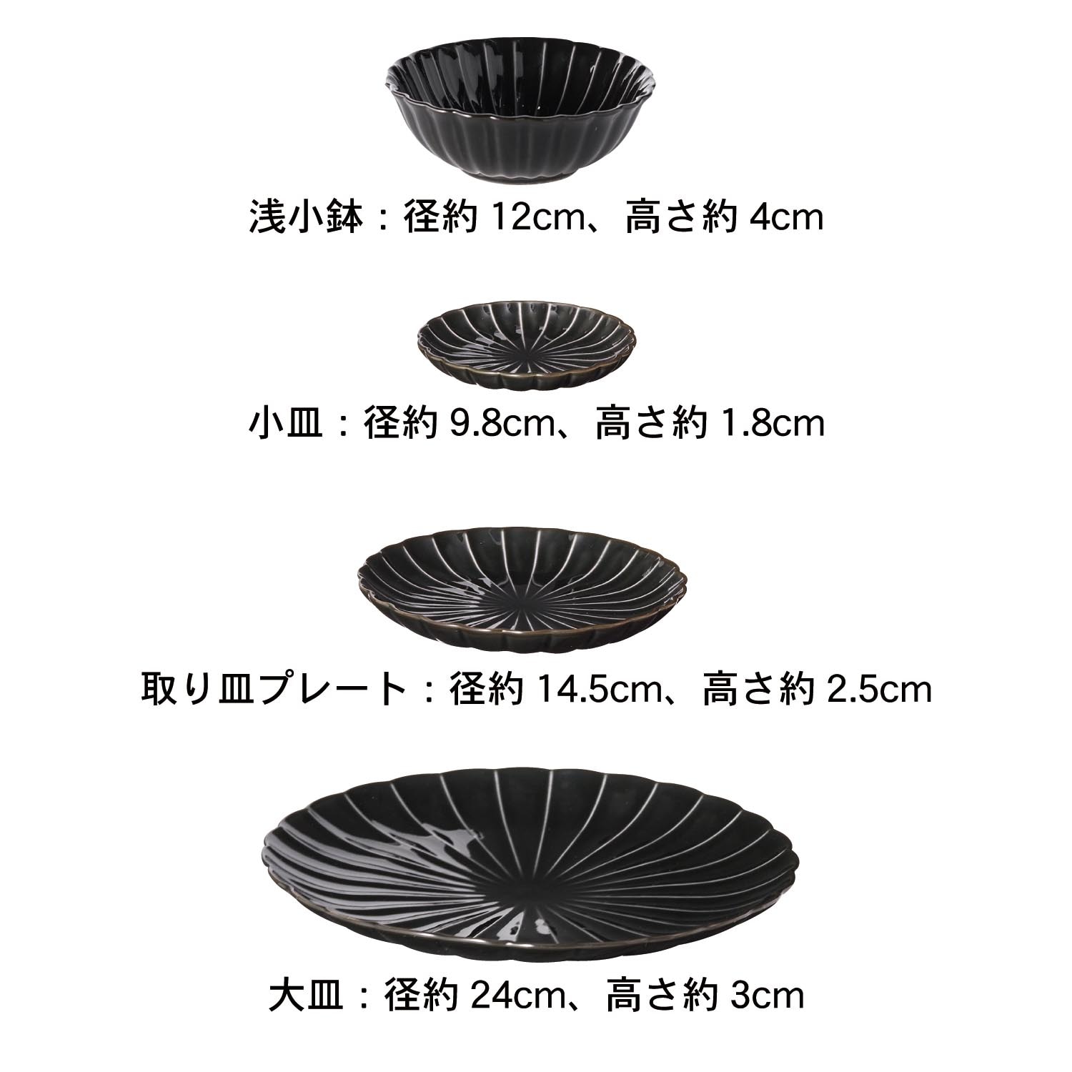 ぎやまん陶 墨ブラック（お皿/平皿/カレー皿/さんま皿）｜(カネコ