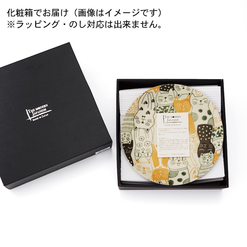 ※一部化粧箱やブランド名のデザインが変わる可能性がございます。