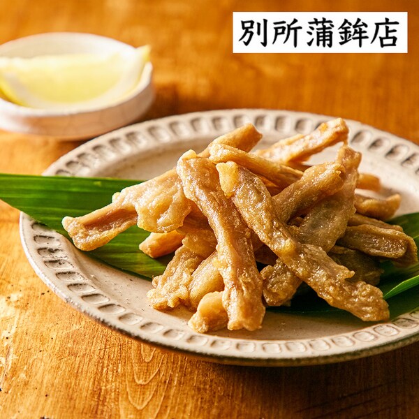 【ベルメゾン】国産ごぼうスティック 10パック(業務用)