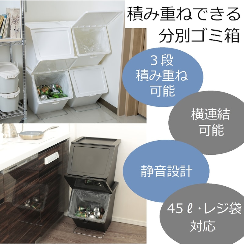フタを閉じるとゴミ箱に思えないスタイリッシュさ