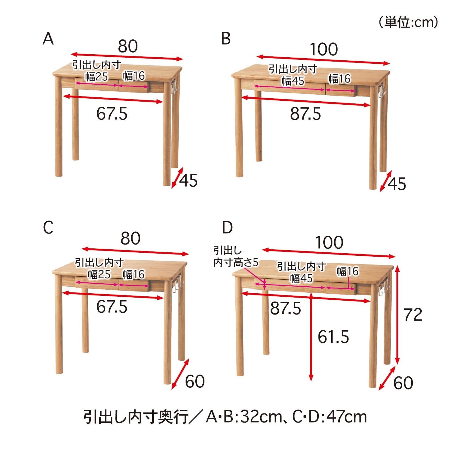 やさしいデスク（学習机/学習デスク）｜通販のベルメゾンネット