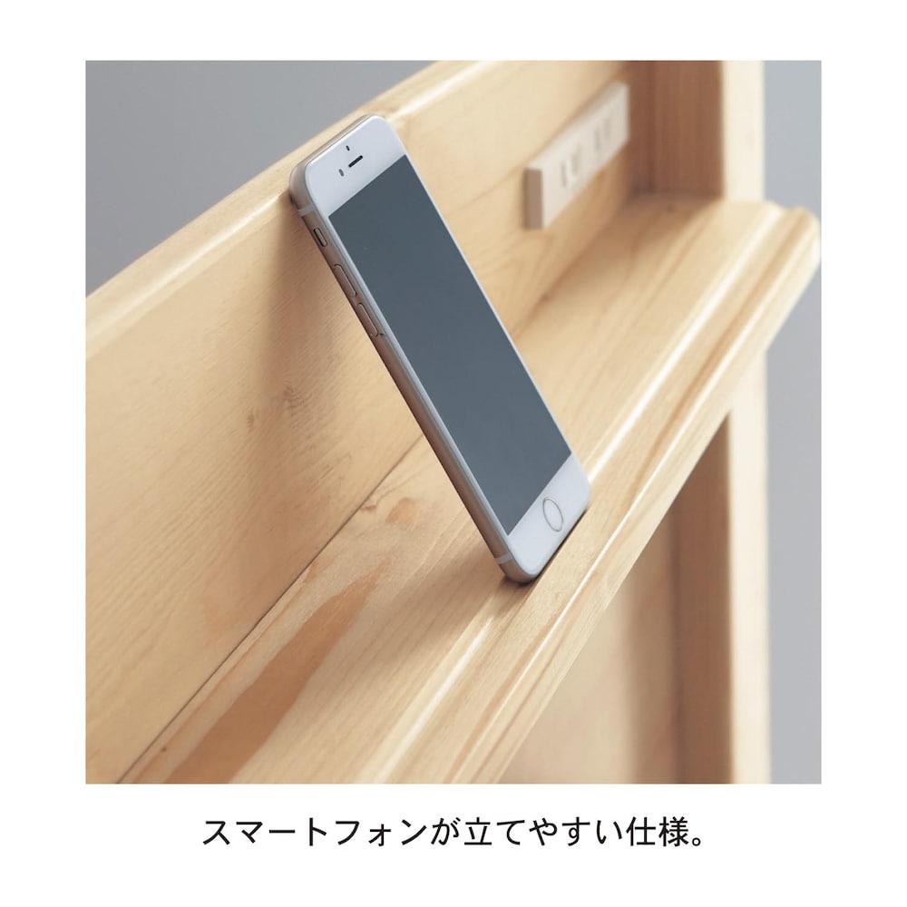 ナチュラル　ヘッドボード棚部アップ