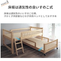 おすすめポイント