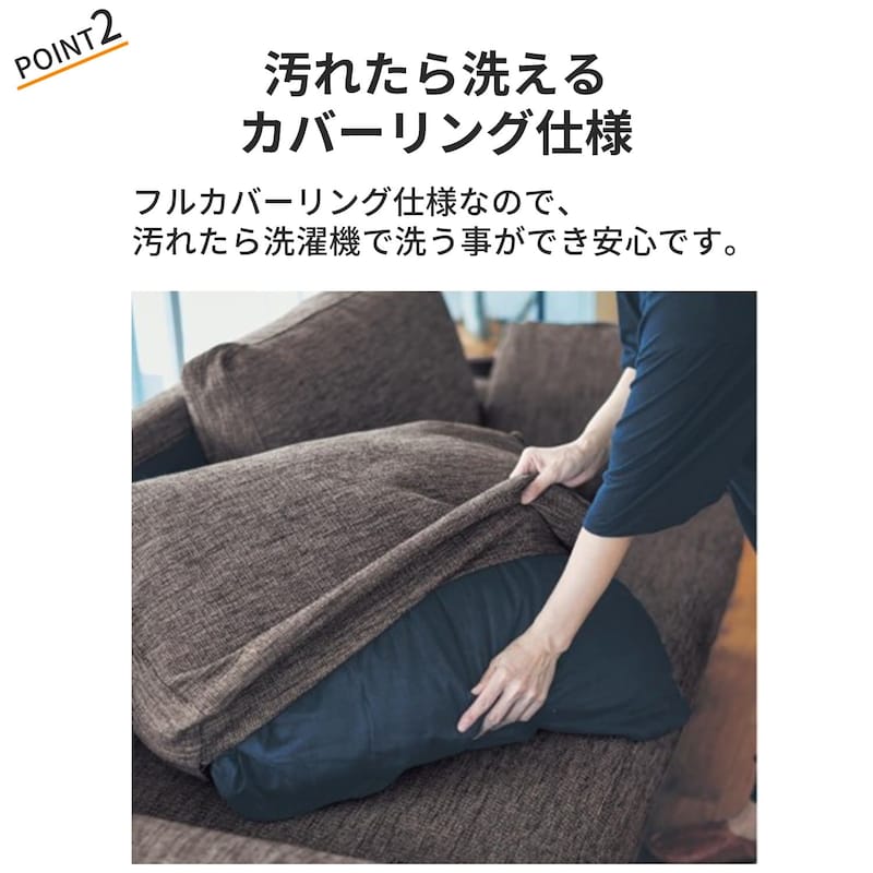 おすすめポイント