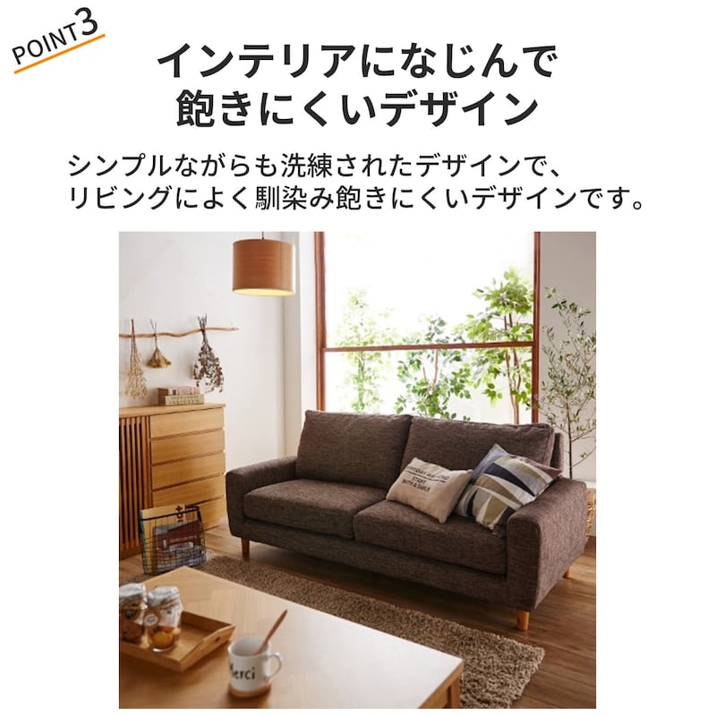 おすすめポイント