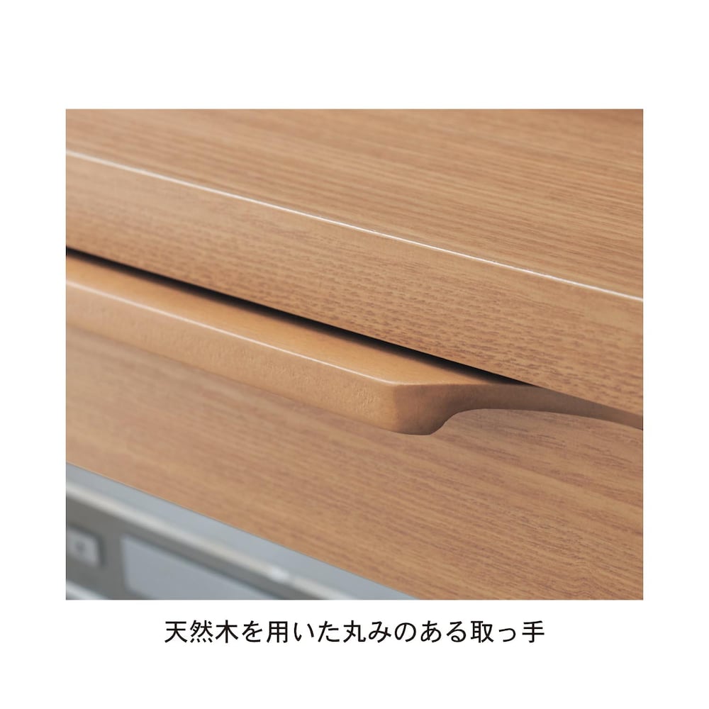 丸みのある取っ手