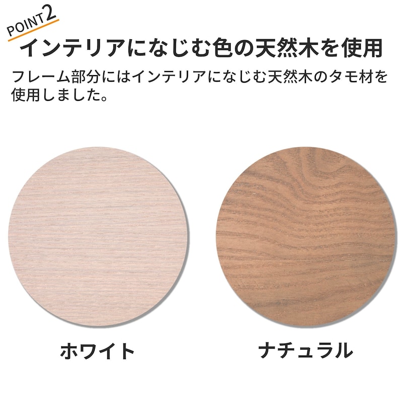 おすすめポイント