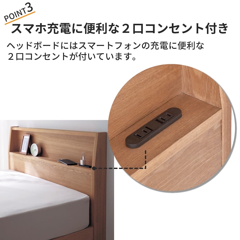 おすすめポイント