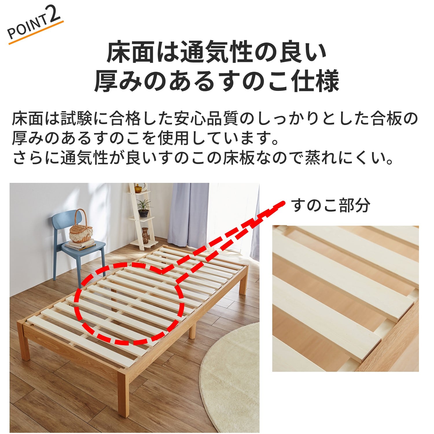 タモ材の高さ調整ヘッドレスすのこベッド シングル 通販のベルメゾンネット タモ材の高さ調整ヘッドレスすのこベッド シングル 通販のベルメゾンネット