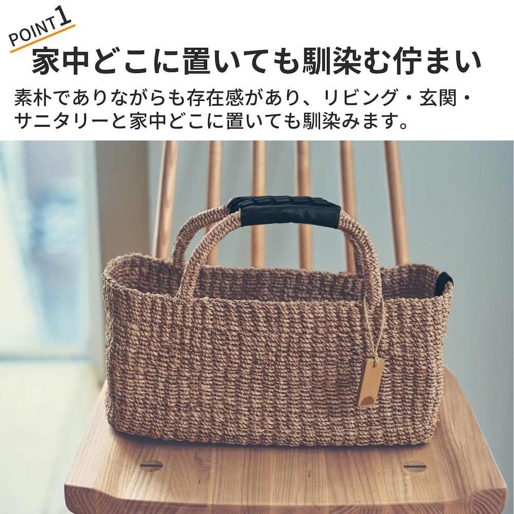 おすすめポイント
