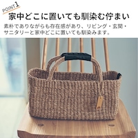 おすすめポイント