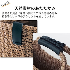 おすすめポイント