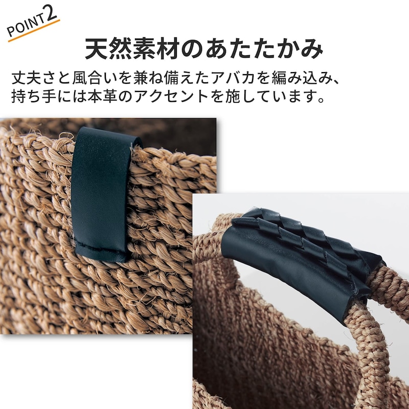おすすめポイント