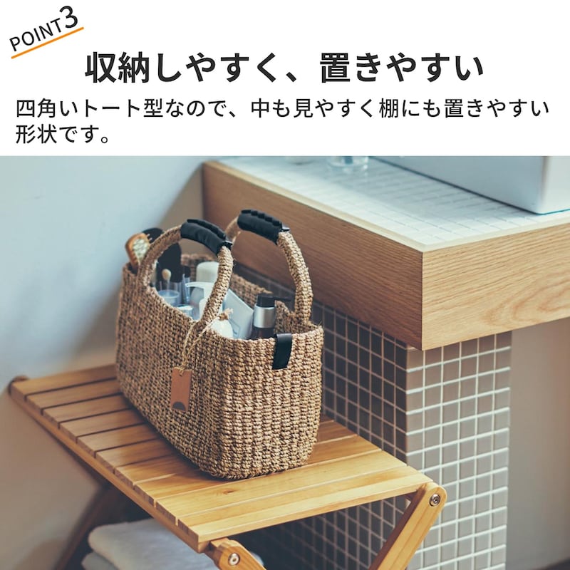 おすすめポイント