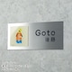 Ｇ