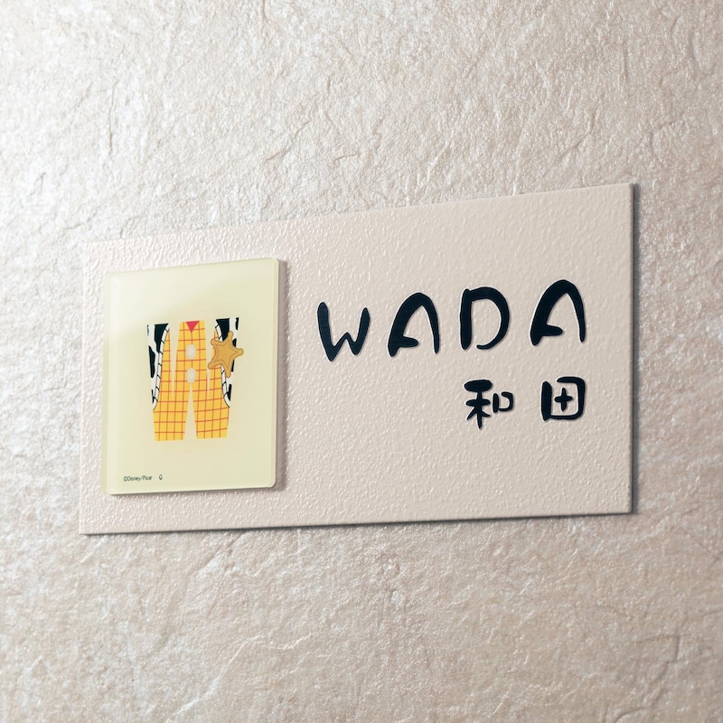 Ｗ／ホワイト（梨地タイプ）　※漢字アルファベット混合／クラフト体