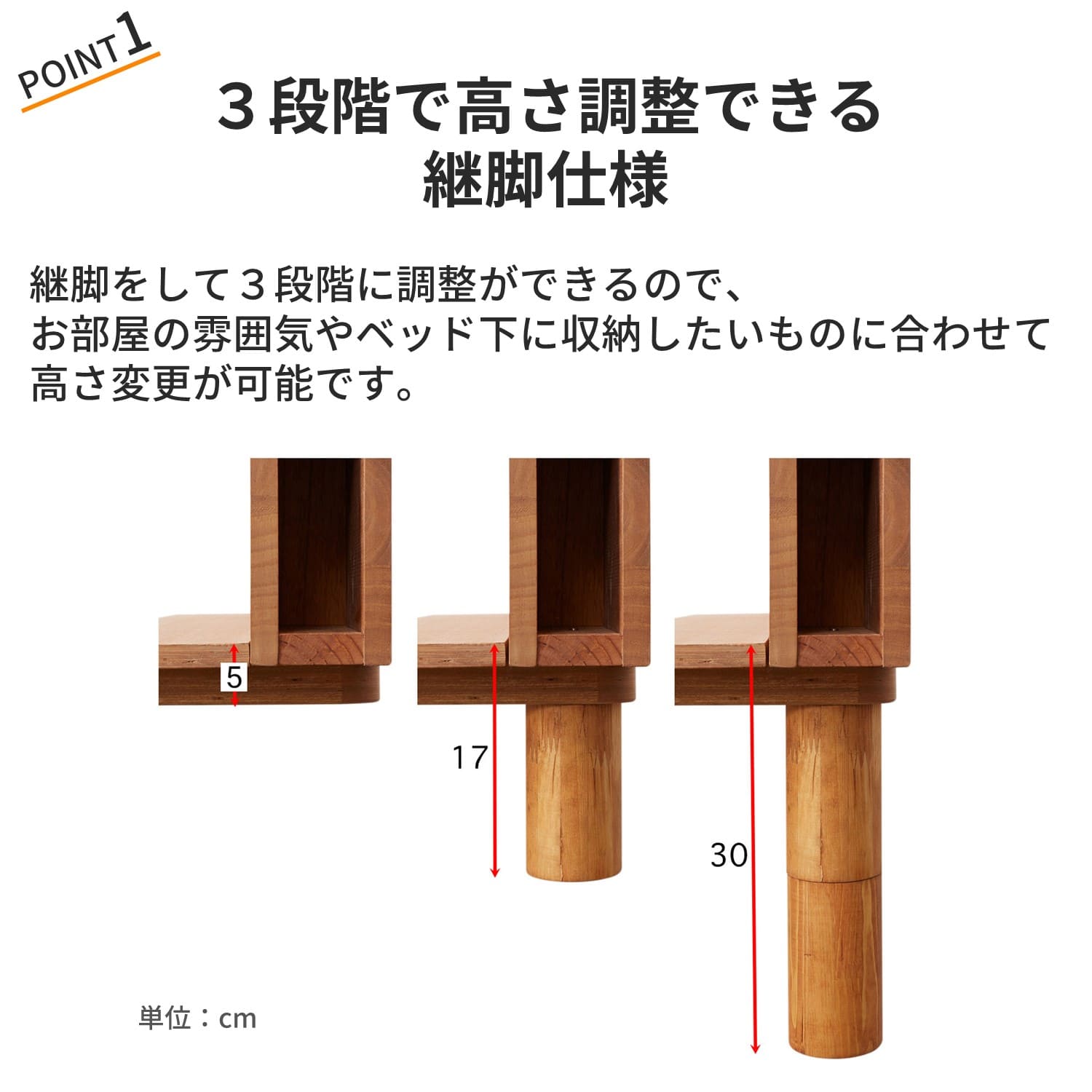 コンセント付き継ぎ脚すのこベッド ＜シングル／セミダブル／ダブル 