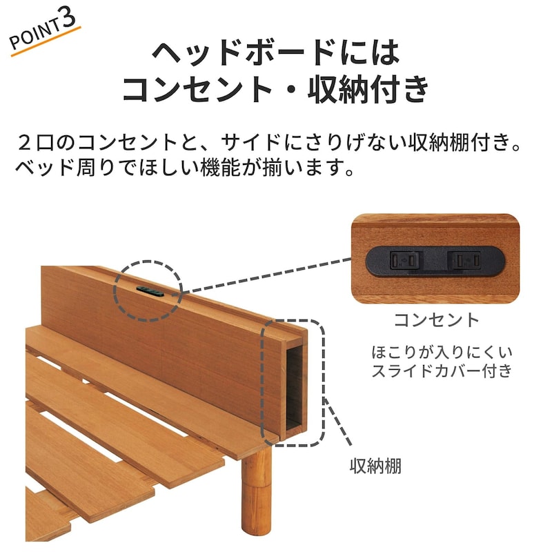 おすすめポイント
