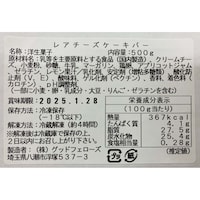 お届けする商品の賞味期限、消費期限とは異なります