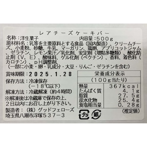 お届けする商品の賞味期限、消費期限とは異なります