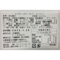 お届けする商品の賞味期限、消費期限とは異なります