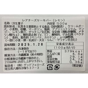 お届けする商品の賞味期限、消費期限とは異なります
