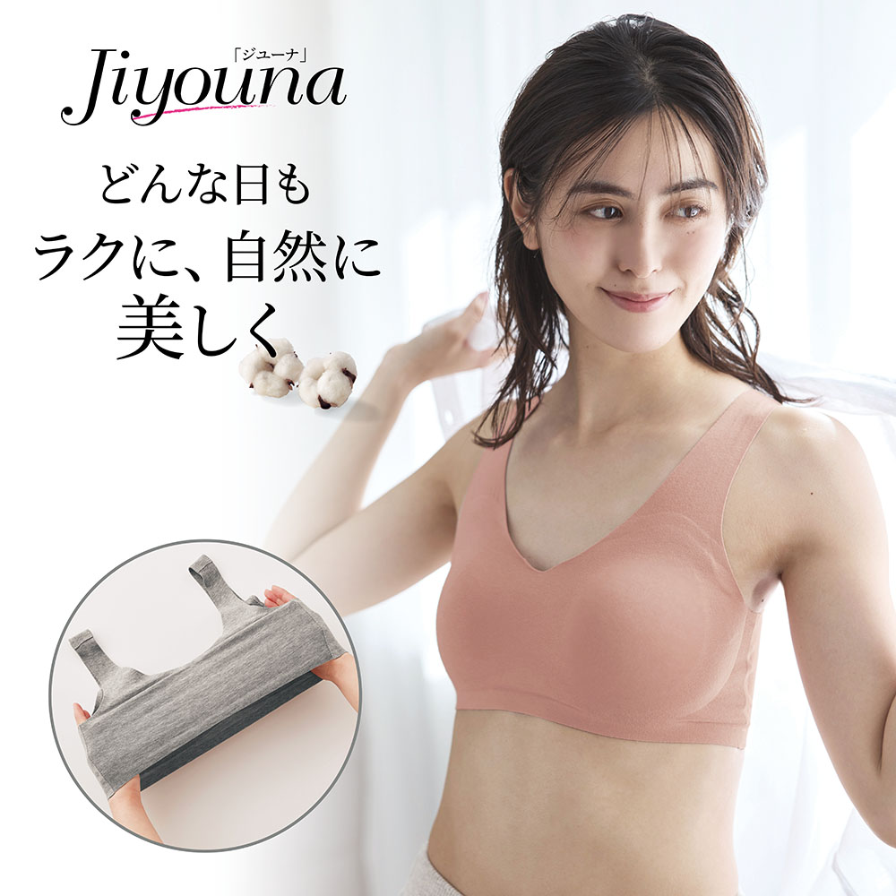 スポーツブラの通販 通販のベルメゾンネット スポーツブラの通販 通販のベルメゾンネット