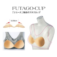 高さのある一体型モールドカップでバストの間隔が離れにくく位置が安定