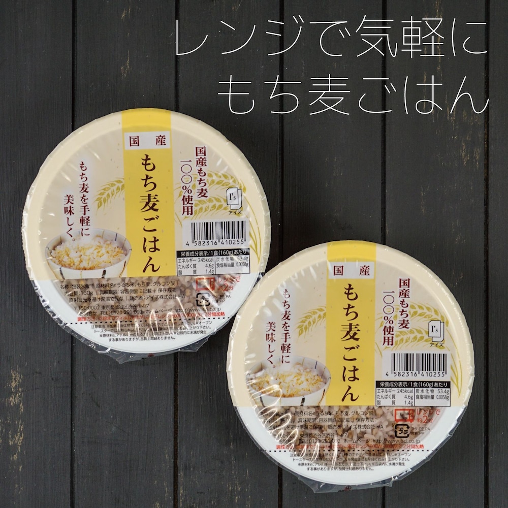 電子レンジでチンするだけで出来るお手軽なパックにしました。