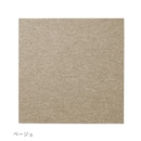 ベージュ