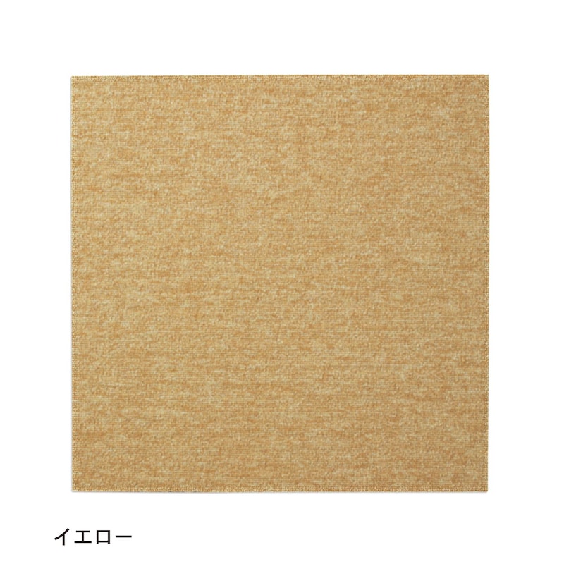 イエロー