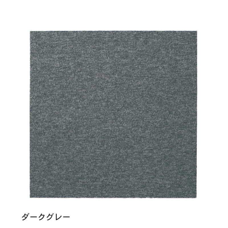 ダークグレー