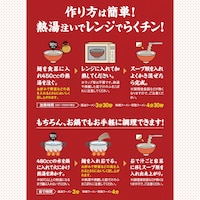 作り方は簡単