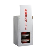 岡持ちセット
