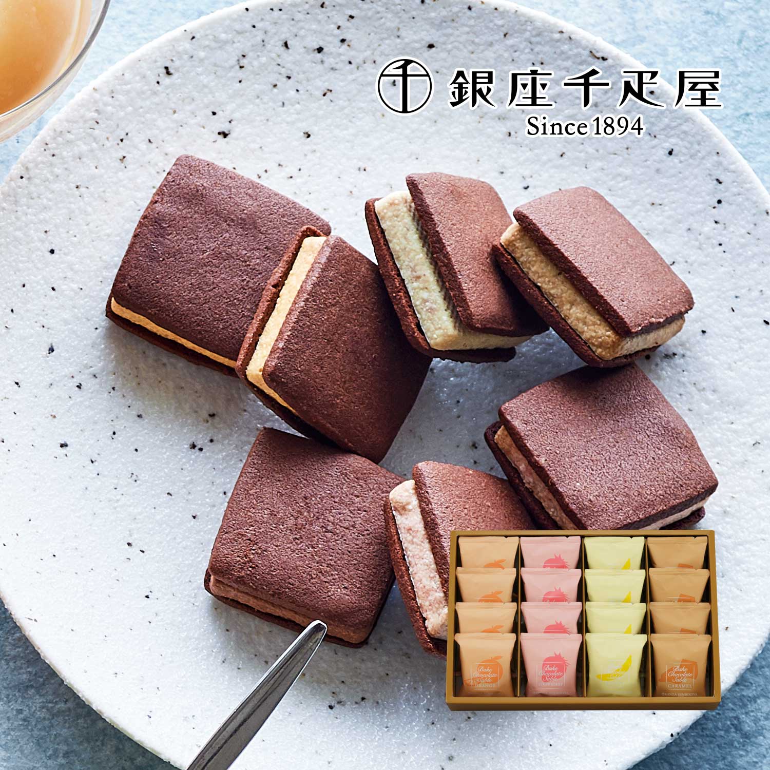 内祝い お菓子の通販 通販のベルメゾンネット 内祝い お菓子の通販 通販のベルメゾンネット