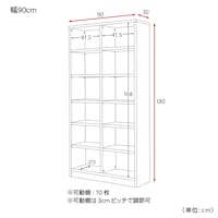 商品サイズ／幅90cm