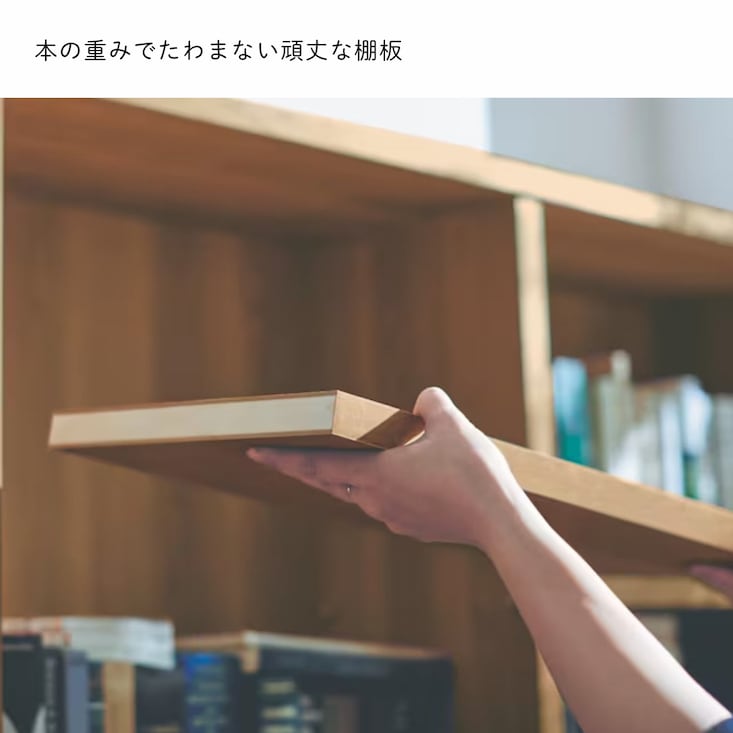 収納量にこだわった頑丈本棚［日本製］ ・オープンラック＜幅90／幅120cm＞スリーカラーズ／3colors