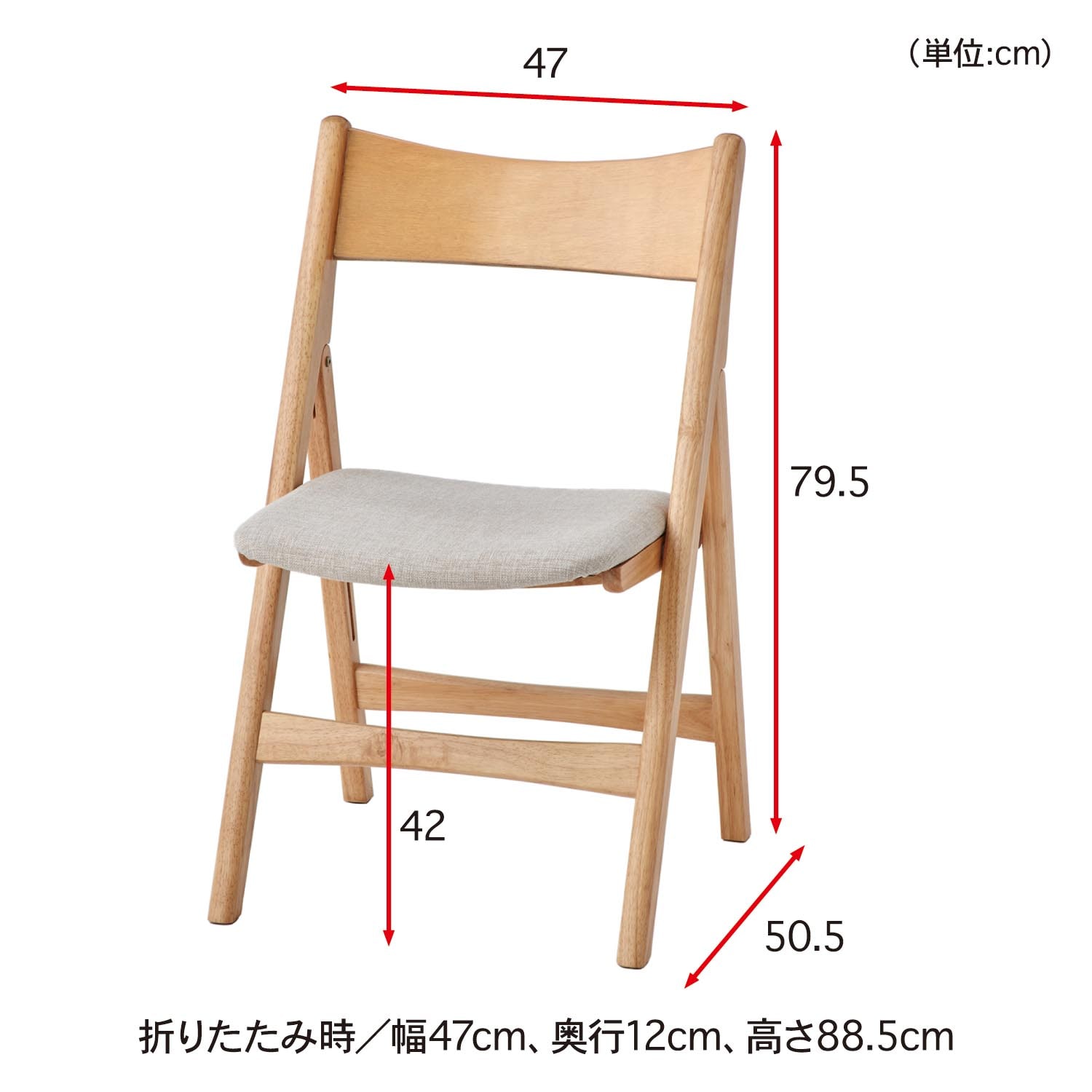 無印良品 折りたたみ椅子 2脚セット - 椅子