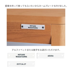 デスクは名入れのネームプレート付き