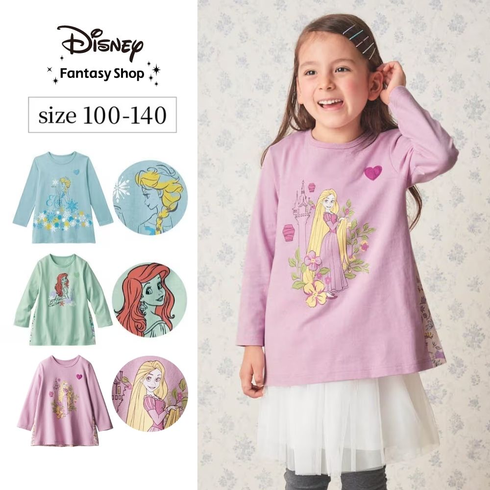 【ディズニー/Disney】名札ココ 後ろ姿がかわいい長袖切替えプルオーバー (選べるキャラクター) 【ディズニー/Disney】名札ココ 後ろ姿がかわいい長袖切替えプルオーバー (選べるキャラクター)