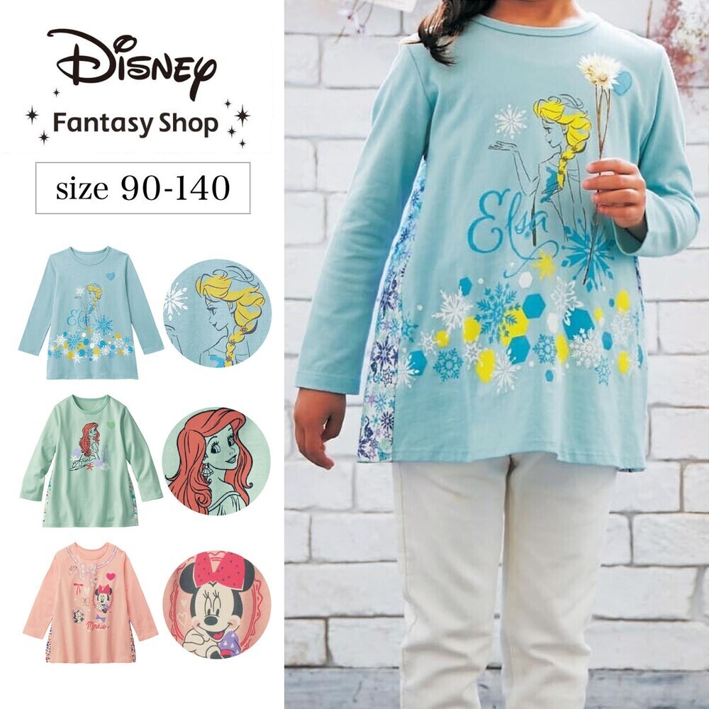 長袖切替えプルオーバー 選べるキャラクター ディズニー Disney 通販のベルメゾンネット 長袖切替えプルオーバー 選べるキャラクター ディズニー Disney 通販のベルメゾンネット