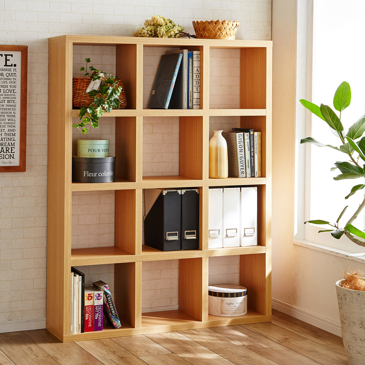 【ベルメゾン】縦横自由に使える頑丈オープンラック[日本製]