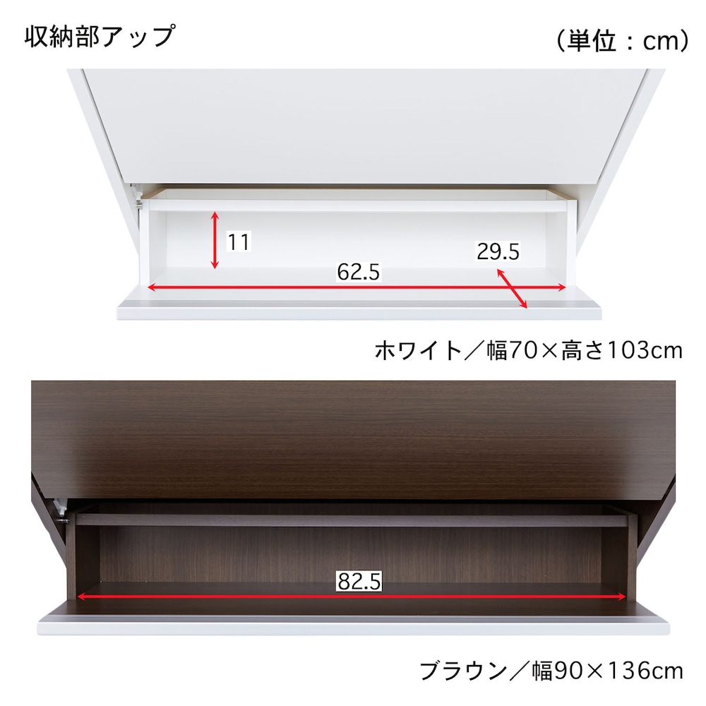 幅90cmは販売終了しています