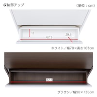 幅90cmは販売終了しています