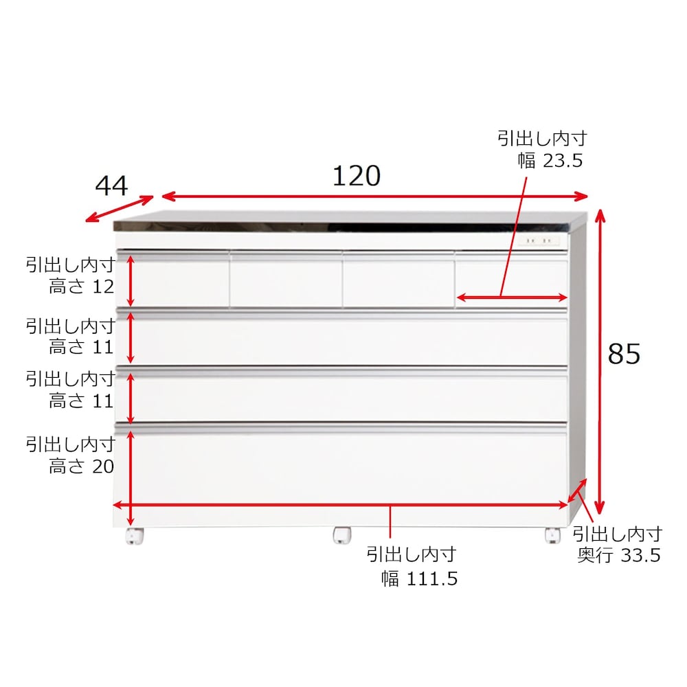 幅120cm